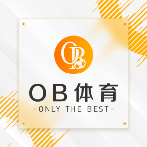 ob体育标志 九游会体育官网平台首页官网